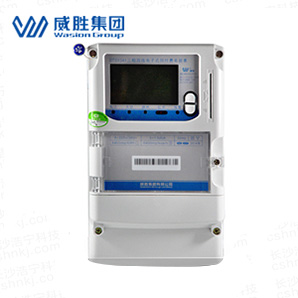 長沙威勝DTSY341-MD4三相四線預(yù)付費電能表