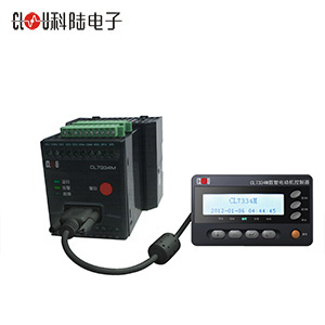 深圳科陸CL7334M電動機(jī)控制器