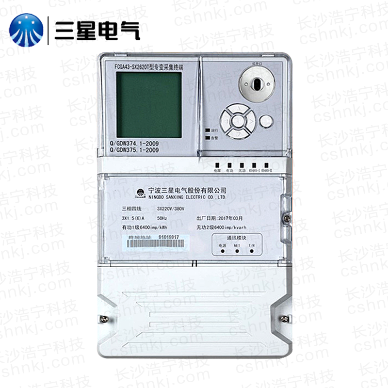 寧波三星FKGA43-SX2610T國(guó)網(wǎng)專變終端