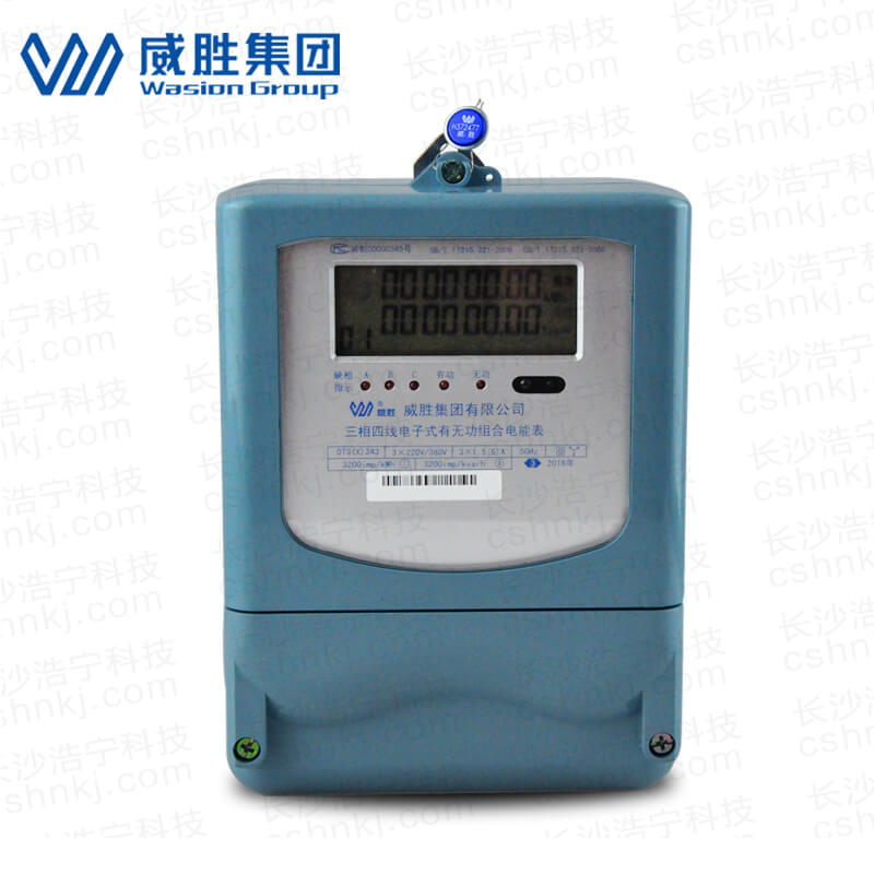 長(zhǎng)沙威勝DTS(X)343-3三相四線電子式有無(wú)功能組合電能表