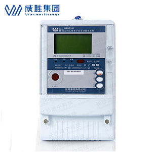 長(zhǎng)沙威勝DSSD331-9C三相三線(xiàn)諧波關(guān)口表