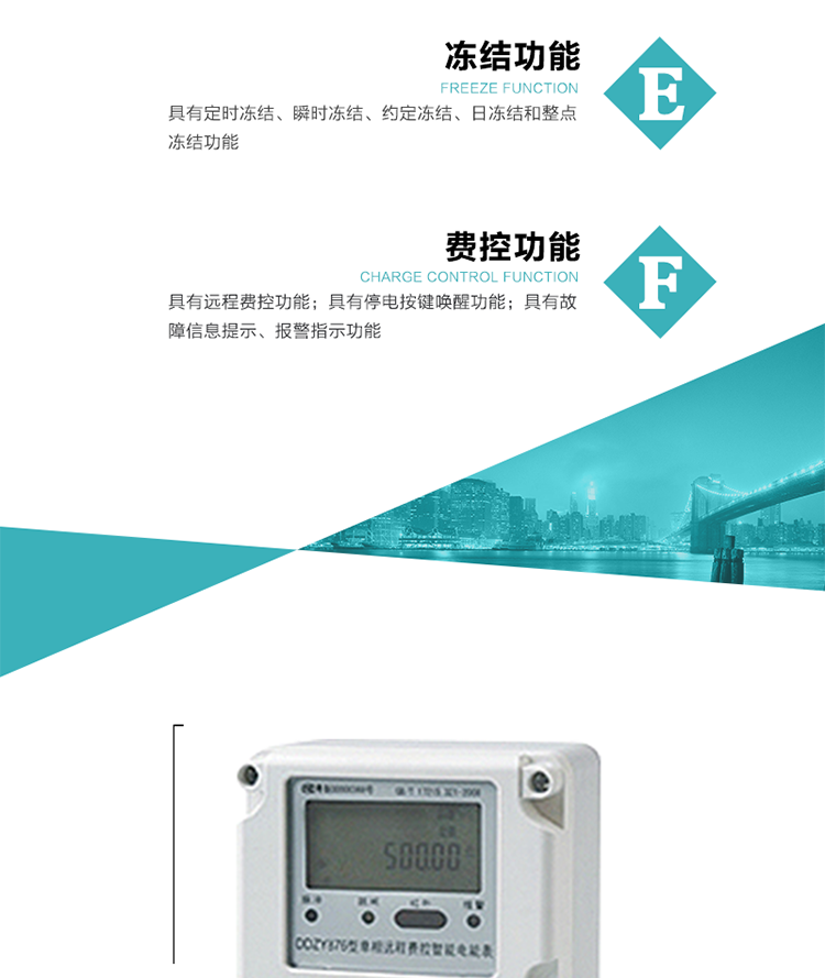 技術(shù)指標(biāo)
額定電壓:220V
基本電流:1.5(6) A~20(80)A
準(zhǔn)確度等級(jí):1級(jí)   2級(jí)
額定頻率:50Hz
外型尺寸:160mm×112mm×71mm
重量:約0.6kg
工作電壓：0.7 Un≤U≤1.2 Un
正常工作溫度范圍：-25℃～+60℃
極限工作溫度范圍：-40℃～+70℃