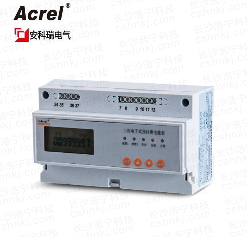 安科瑞DDSY1352預(yù)付費電能計量表