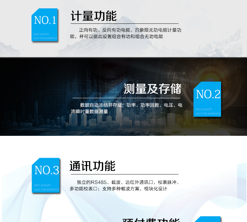 技術(shù)參數(shù)
　　精度等級(jí)：1級(jí)、2級(jí)
　　電流范圍：1.5 A~120A
　　外觀尺寸： 160*112*71
　　安裝尺寸：100*140(150)
　　工作溫度范圍：-40°C～+70°C
　　計(jì)時(shí)準(zhǔn)確度：≤0.5s/d