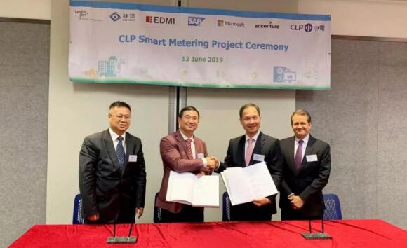 林洋能源與香港中華電力合作 將提供250萬(wàn)臺(tái)智能電表