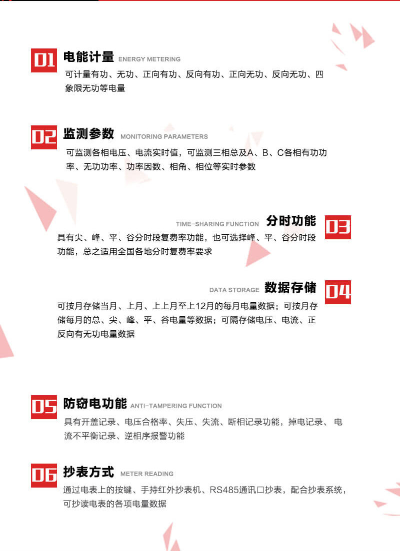 深圳浩寧達(dá)DSZ22三相智能電能表